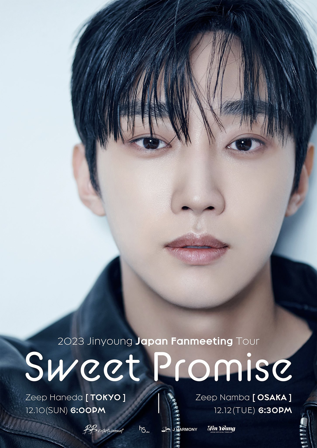 2023 Jin Young Fan Meeting 'SWEET PROMISE' - HS e&c